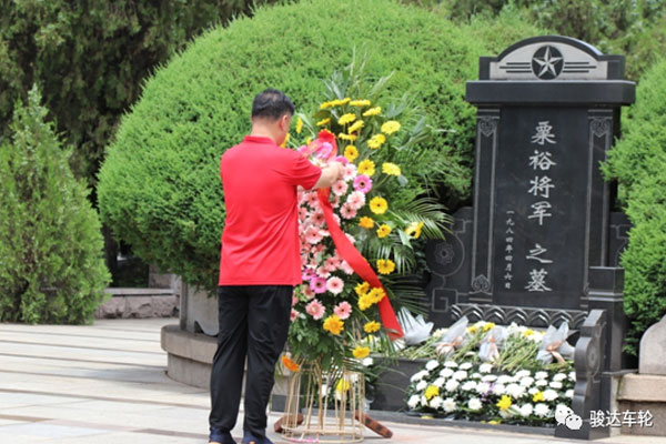 “緬懷革命先烈 傳承紅色基因”學(xué)黨史主題現(xiàn)場(chǎng)教學(xué)活動(dòng)